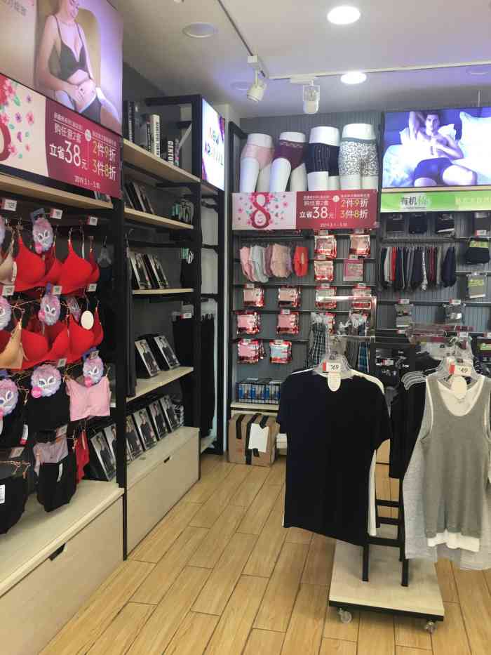 三枪-"上海三枪内衣公司的专卖店,三枪服饰很多品."-大众点评移动版