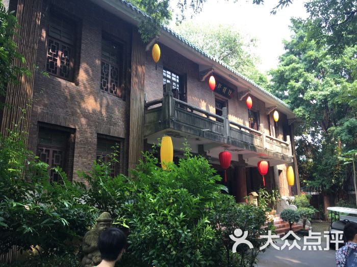 雅韵轩(越秀公园店)图片 - 第11张