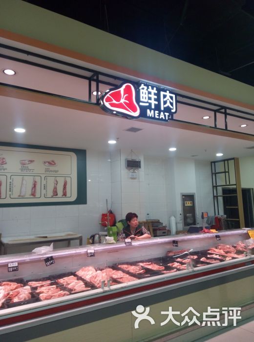 润福尚超市鲜肉区图片 - 第7张