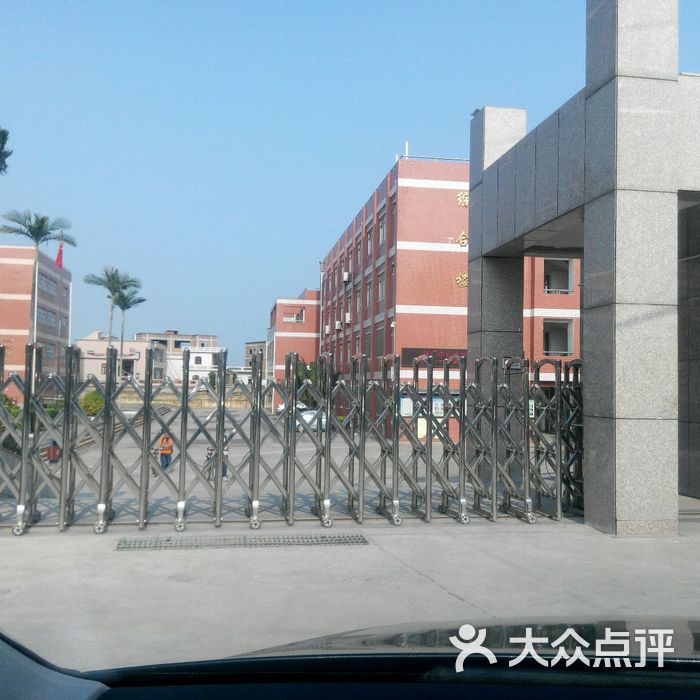 厦门市彭厝学校