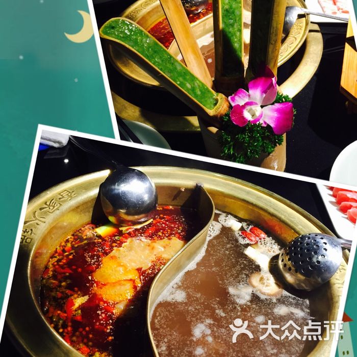 一品炎火锅