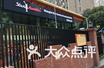 普陀区幼儿园排名_普陀区中心医院