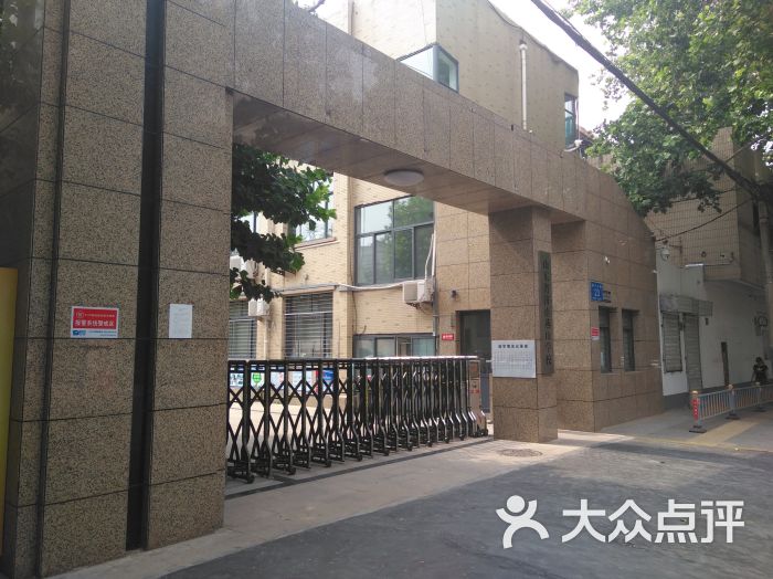 山东省济南燕山学校小学部图片 - 第1张