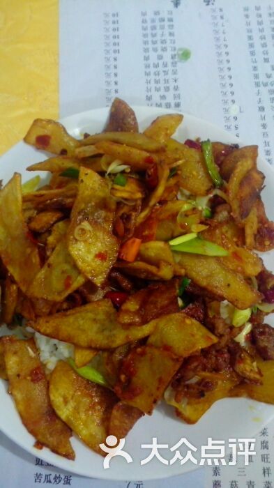 土豆盐煎肉