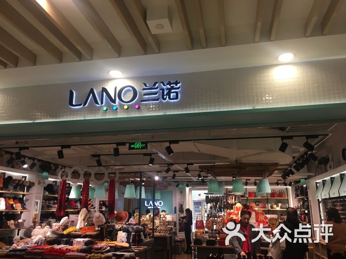 lano兰诺(in77店)图片 第5张