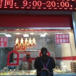 大董烤鸭店人均消费(3)