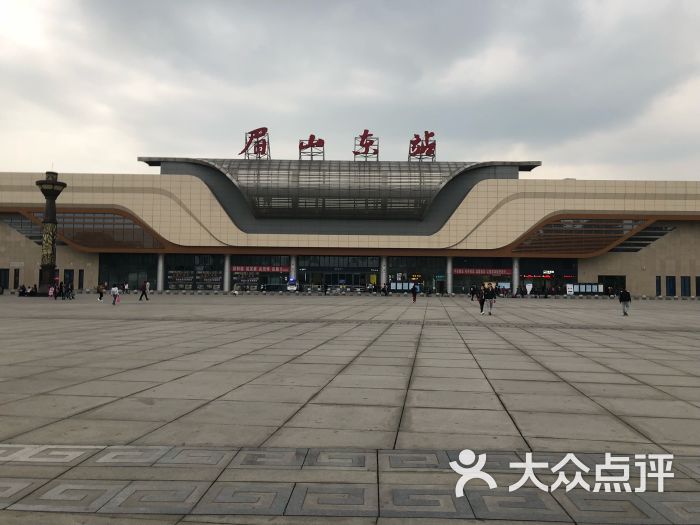 眉山东站图片 第1张