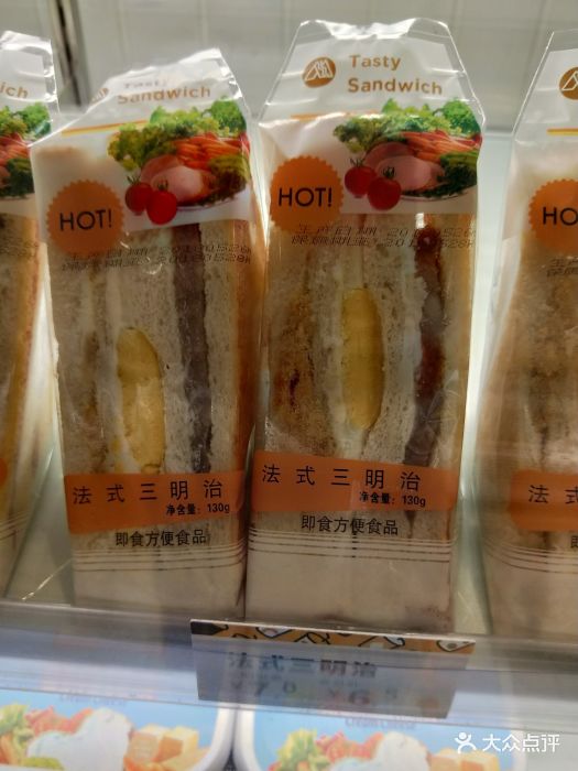 一鸣真鲜奶吧(丹凤街店)法式三明治图片