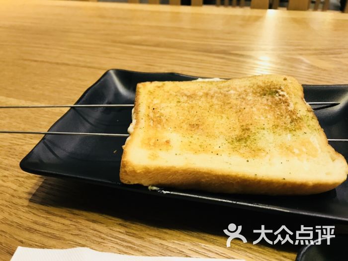 怒烤烤串抹茶土司图片 第5张