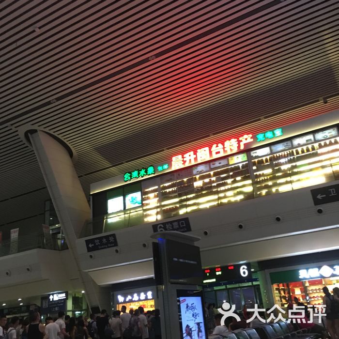 厦门站
