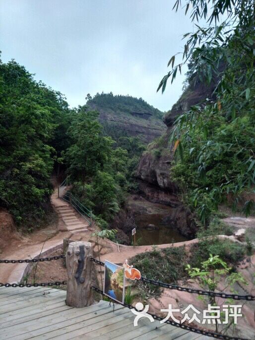 烟霞山风景区