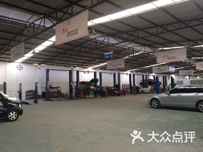 万车达名车维修中心-图片-成都生活服务