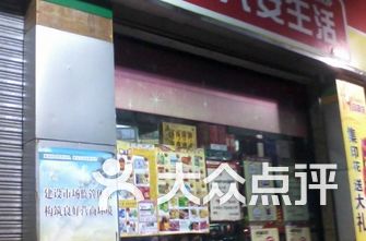 广州超市排名_广州中学排名(2)