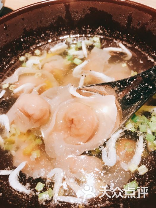 鱼皮混沌