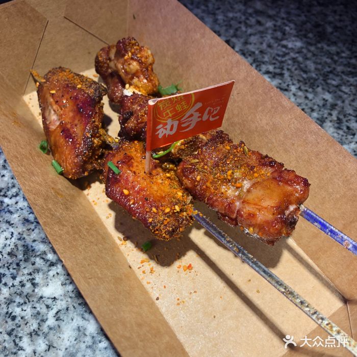 蛙来哒碳烧牛蛙(龙湖天街店)碳烤排骨图片 - 第808张