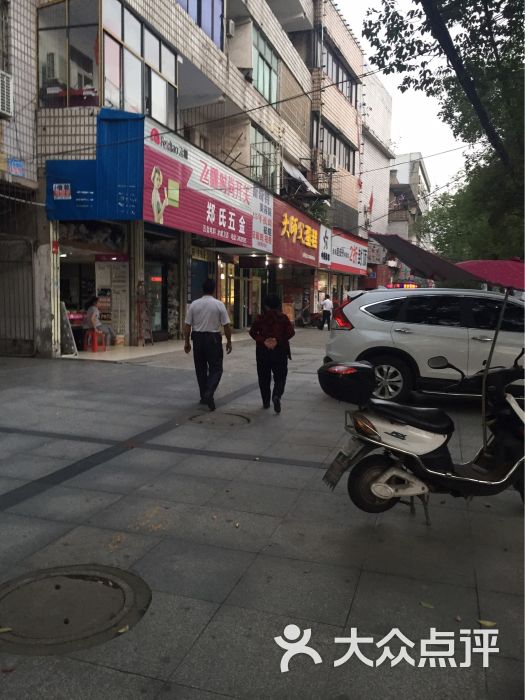 大师傅蛋糕(人民路总店)-图片-洪湖市美食-大众点评网