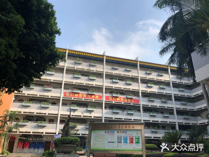 广州市江南外国语学校图片