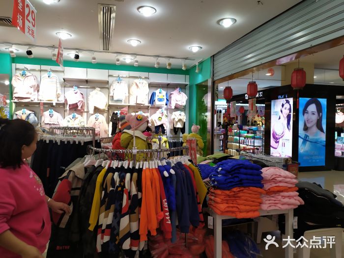 热带鱼童装店图片