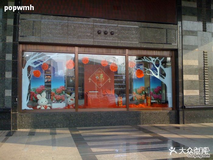 宝岛眼镜怎么网上订购,宝岛眼镜怎么网上订购的