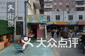 珠海幼儿园排名_珠海幼儿园图片(2)