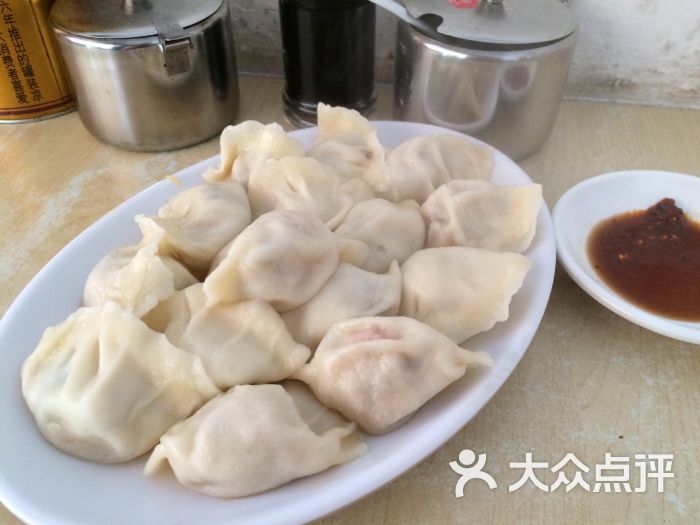 东北大琳手工水饺冬菇猪肉水饺图片 第4张