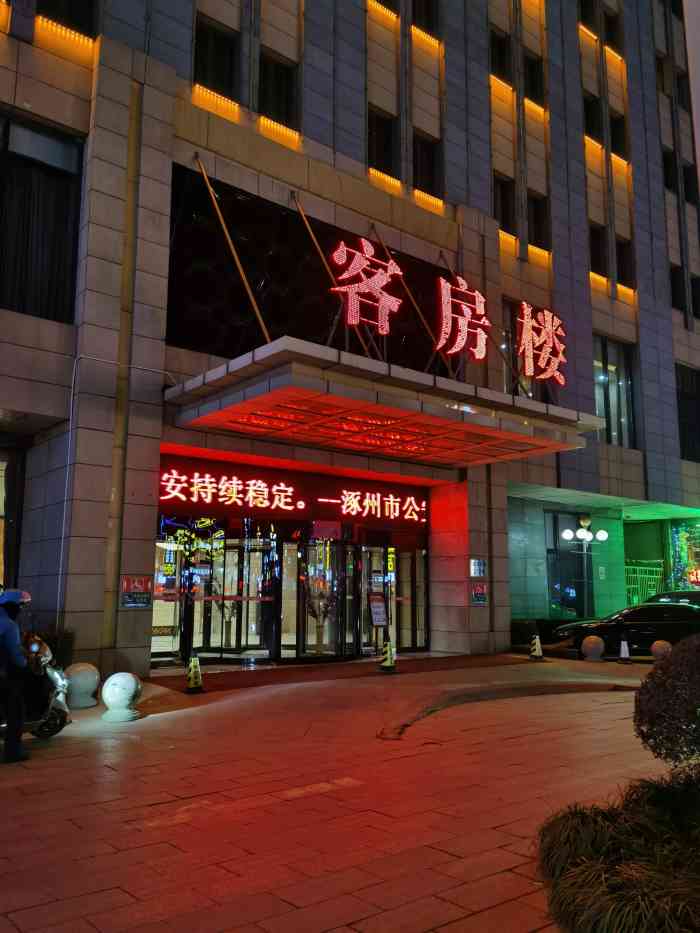 水岸花城商务酒店-"这是我最满意的一次住宿了,初次来