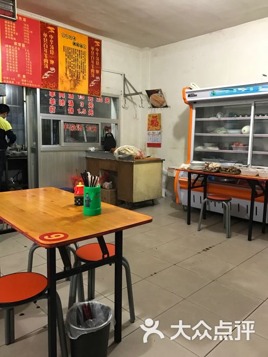 承羊单县正宗全味羊汤馆店内图片 - 第3张