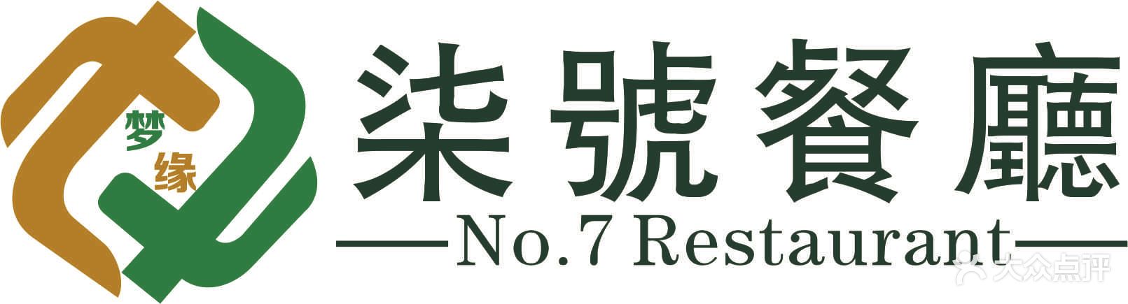 商家logo