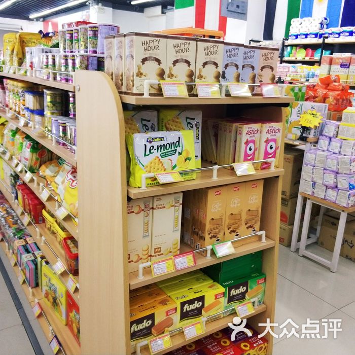 河马洋货图片-北京超市/便利店-大众点评网