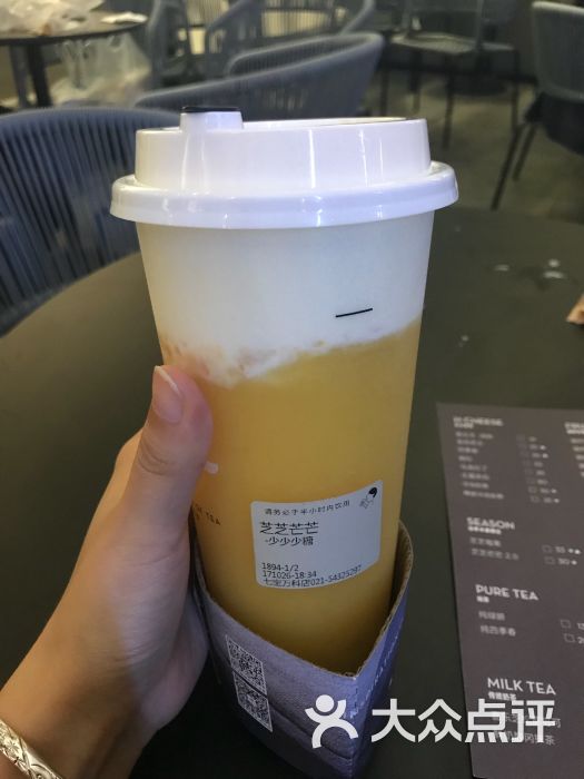 喜茶(七宝万科店)的点评