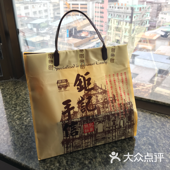 钜记饼家(福隆新街总店-环境 图片-澳门购物-大众点评网