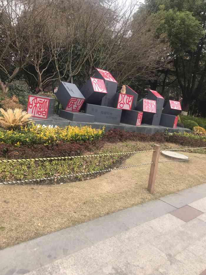 梅陇好人公园"这个公园在上中西路上面,离家不远的,地方.