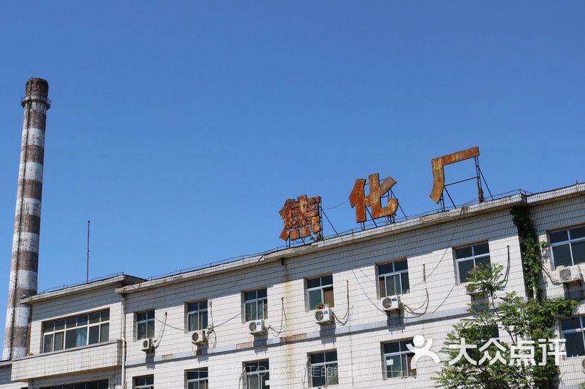 首钢老厂区图片 - 第24张