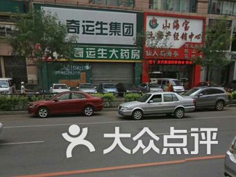 【沈阳大东区停课了吗】 【沈阳大东区停课了吗】