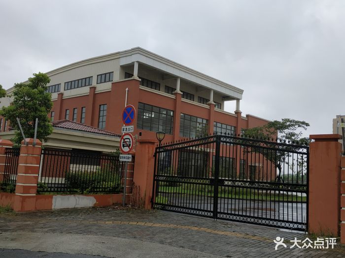 浦江第三小学(新校区-图片-上海学习培训-大众点评网