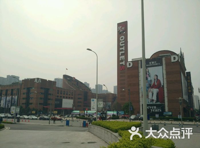 西部奥特莱斯购物广场-图片-重庆购物