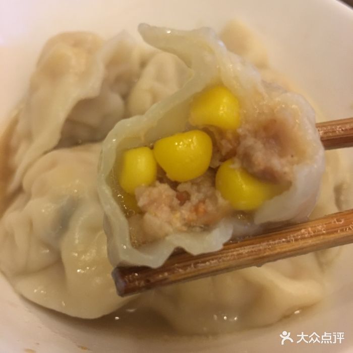 袁亮宏饺子云吞连锁(南湖店)玉米猪肉饺图片