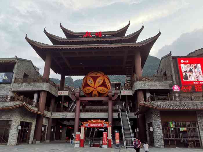 阳朔戏楼-"入住阳朔的维也纳酒店时,办理入住手续时,.