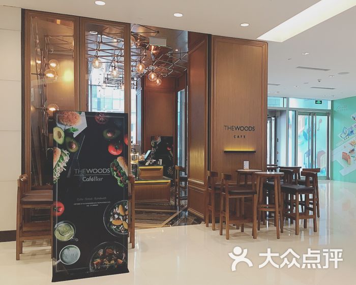 thewoodscafe(国贸商城建国门店)图片 - 第3张