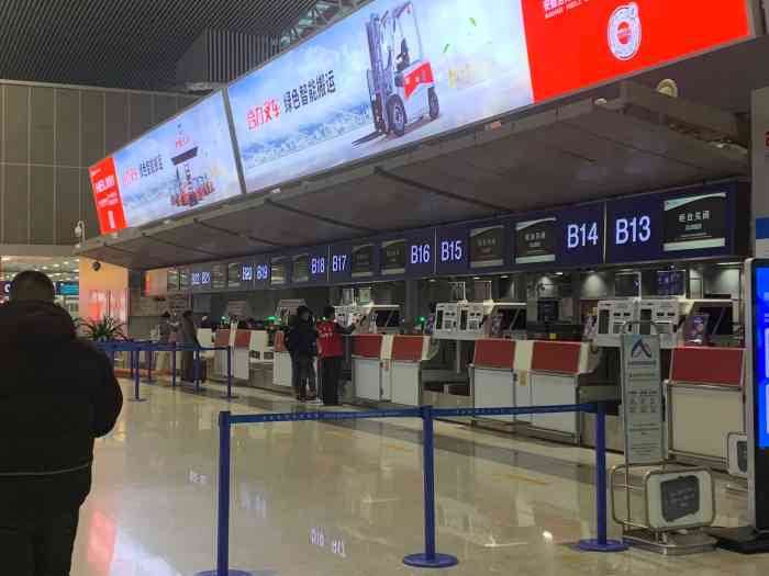 新桥国际机场下了飞机以后合肥天气不是很好