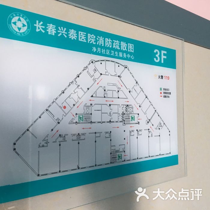 兴泰医院停车场