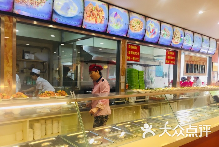 胖姐包子铺