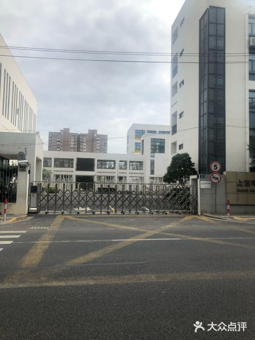 上海市浦东新区莲溪小学南校区(南校区)图片