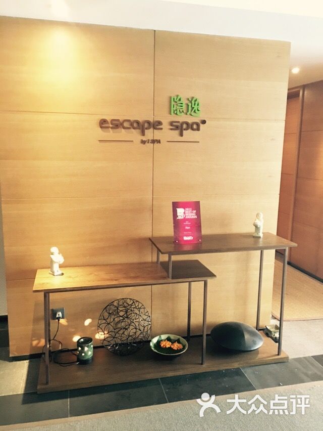 隐逸spa(泛太平洋店)图片 - 第446张