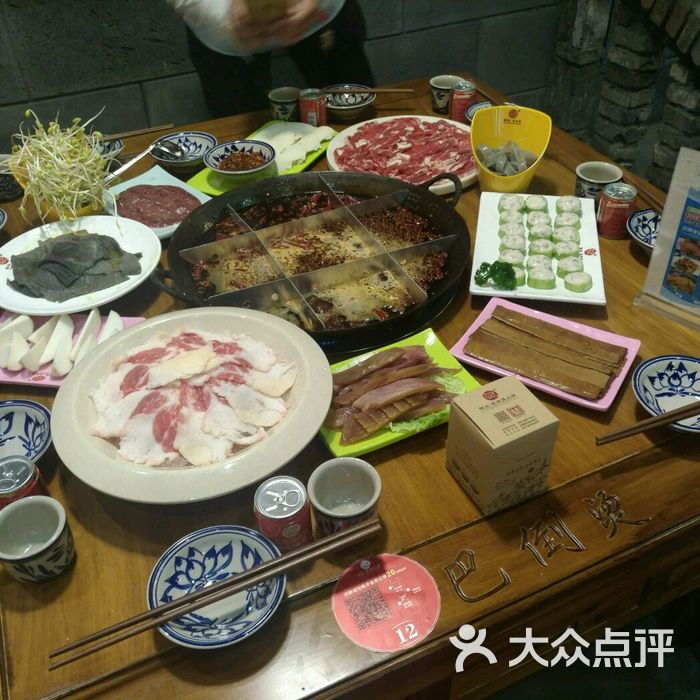 陆派·巴倒烫火锅图片-北京重庆火锅-大众点评网