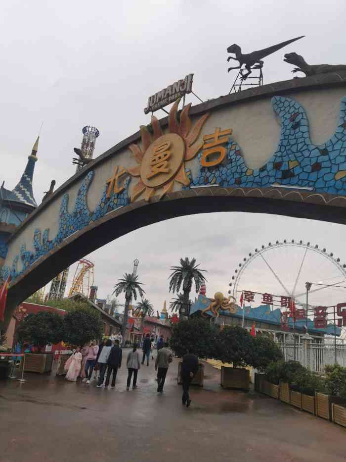 尤曼吉游乐园-"在酒店旁边,汉江旁边的公园里头,简单.