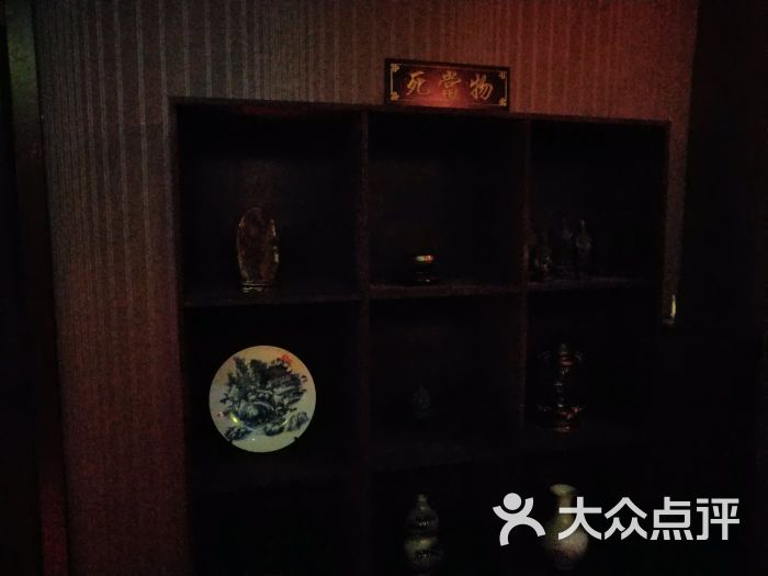 志乐集娱乐:上次玩了皇家宝藏,今天是魔界之.天