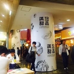 元气寿司人均_元气寿司(2)