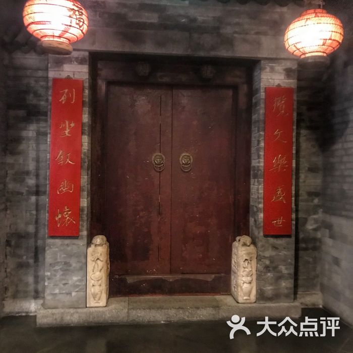 大宅门·迎祥商务度假酒店图片-北京高档型-大众点评网