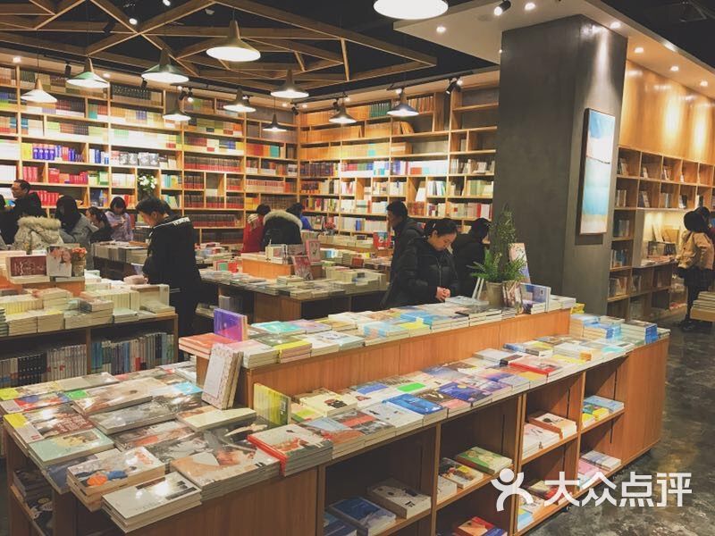 怡乐文化书店(人信汇店)店内环境图片 - 第7张